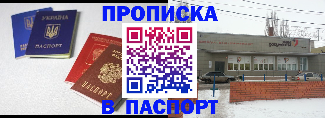 пропишу в квартире в Шарье