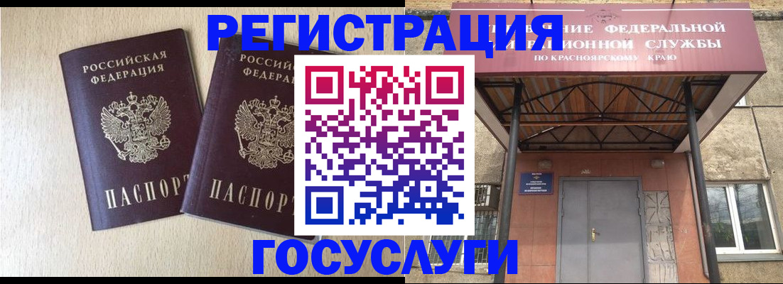 найти адрес прописки в Шарье